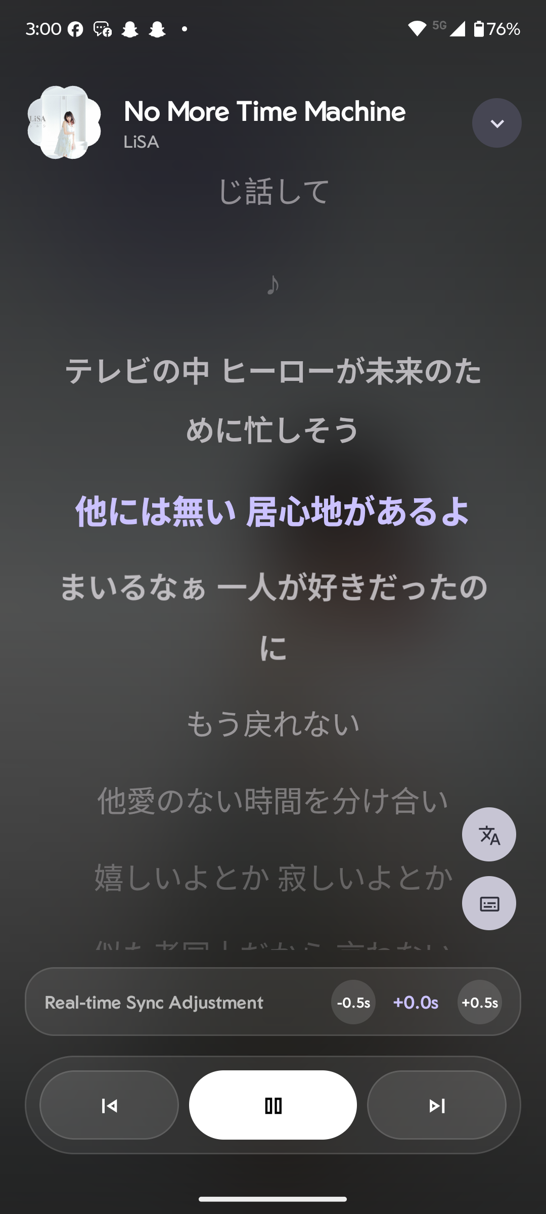 Full Screen Lyrics